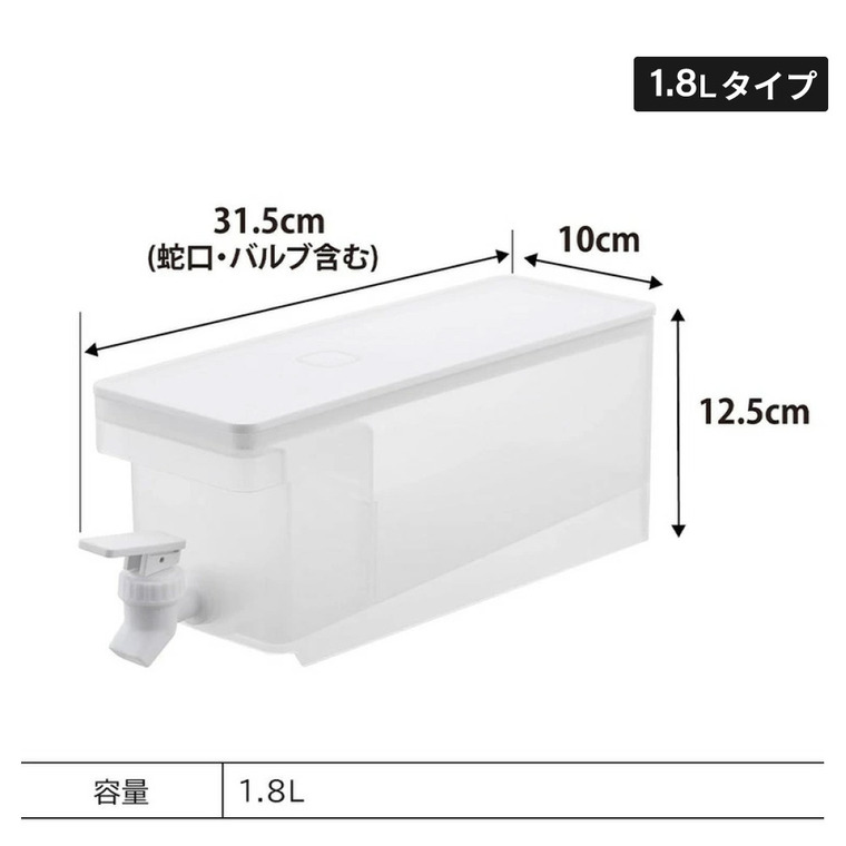 山崎実業 公式 tower 冷蔵庫ドリンクサーバー タワー 1.8L ブラック 1585