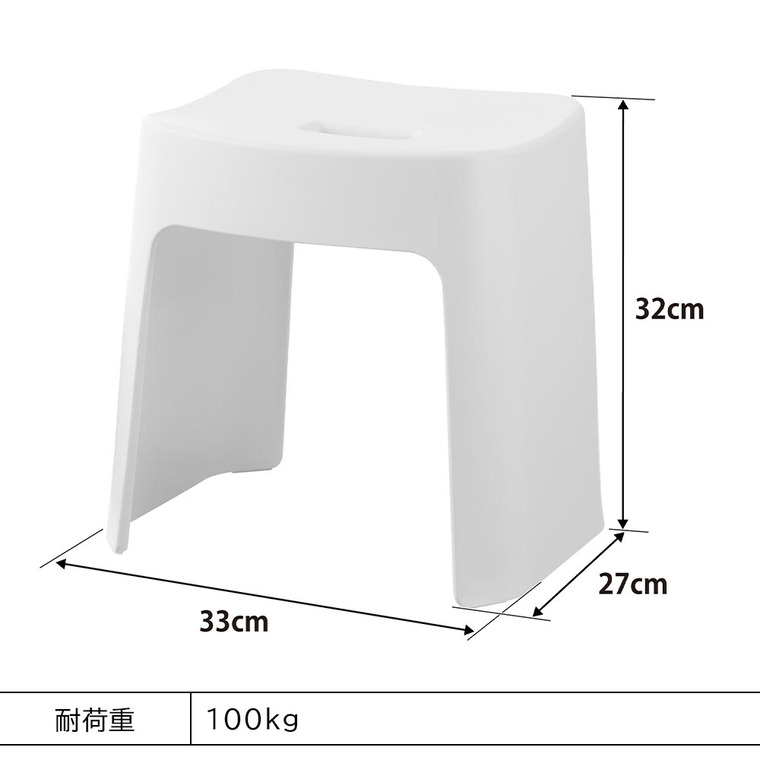 山崎実業 公式 tower 洗いやすいマグネット風呂イス タワー SH32 32cm バスチェア 風呂いす 風呂椅子 ホワイト 1653