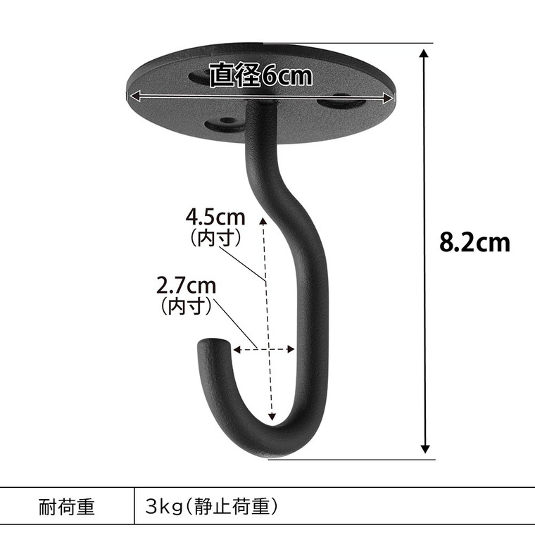 山崎実業 公式 tower 天井から吊り下げできるプランターフック タワー 石こうボード壁対応 公式 10227 10228 / ブラック