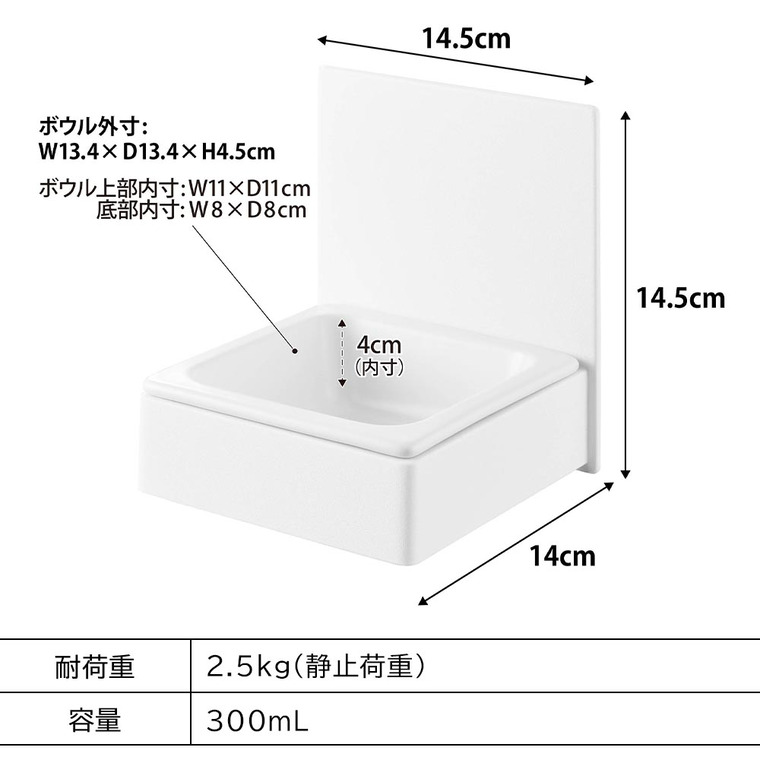 山崎実業 tower マグネットペットフードボウル タワー 10043 10044 / ブラック