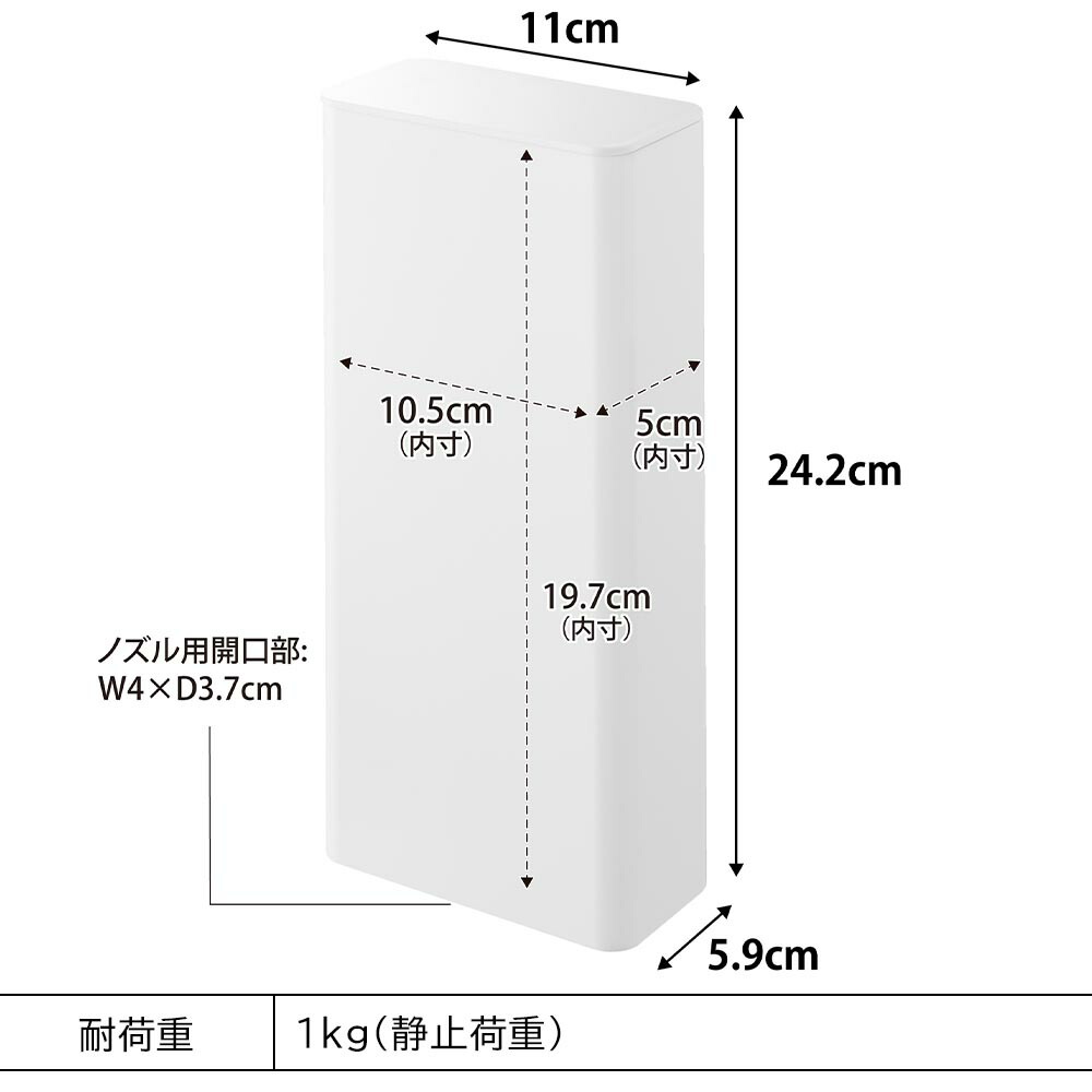 山崎実業 tower マグネットバスルーム詰め替えパウチディスペンサー収納ホルダー タワー L 10141 10142 / ブラック