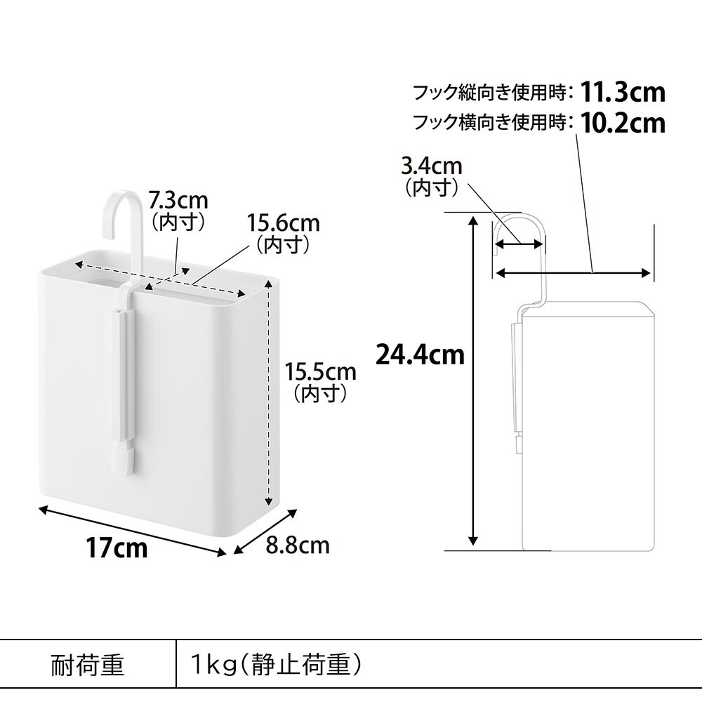 山崎実業 tower 引っ掛けられるゴミ箱 タワー 10219 10220 / ホワイト