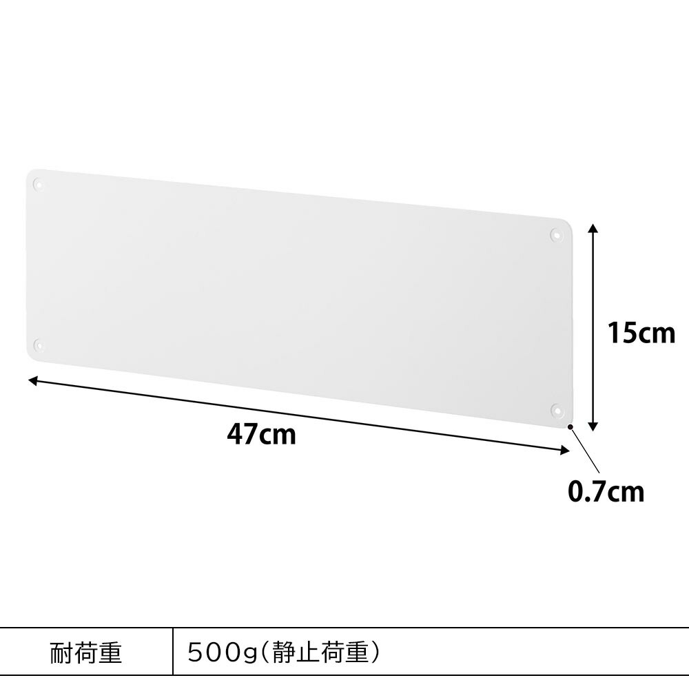 山崎実業 tower ウォールプリントスチールパネル タワー S 石こうボード壁対応 10153 10154 / ホワイト