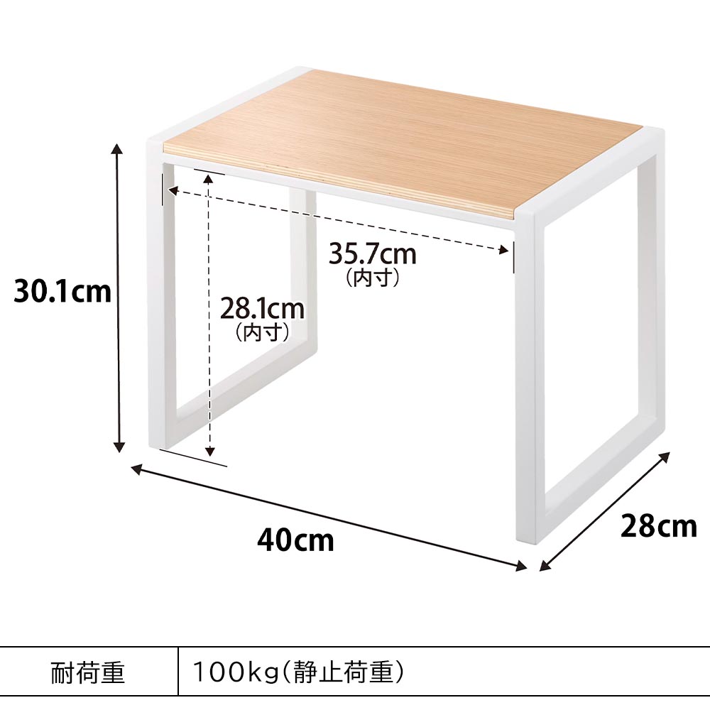 山崎実業 tower 踏み台 タワー H30 10123 10124 / ブラック