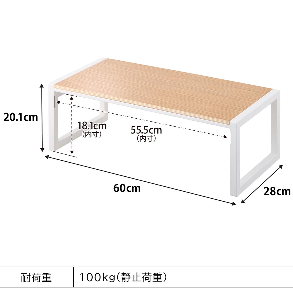 山崎実業 tower 踏み台 タワー W60 10125 10126 / ホワイト