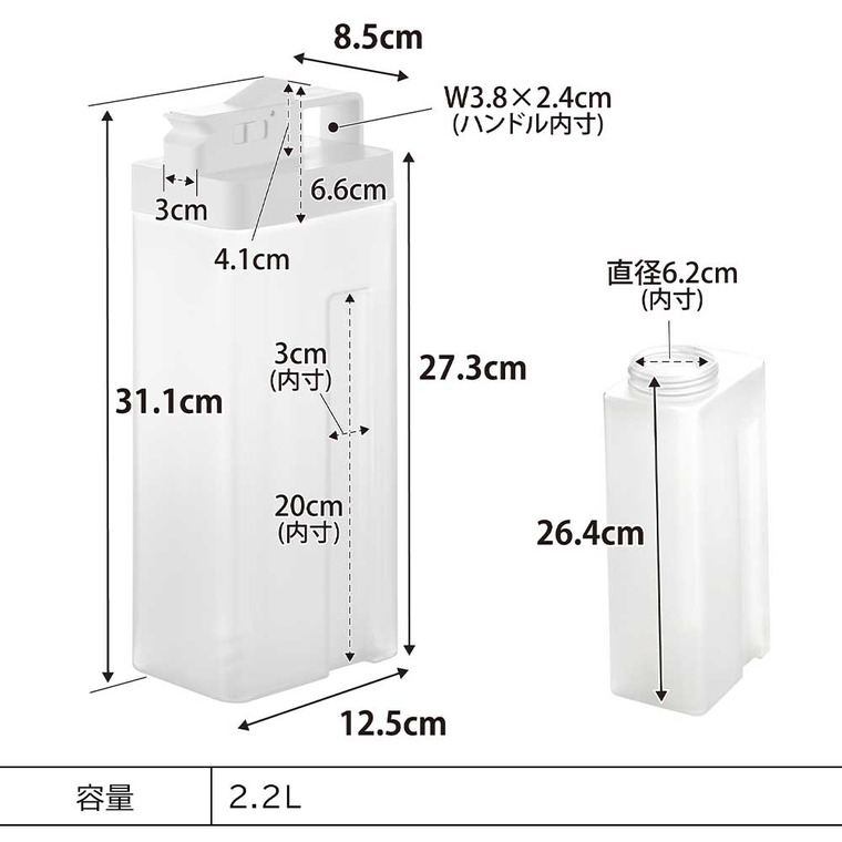 山崎実業 tower 倒して置けてそのまま注げる冷水筒 タワー 2.2L 10029 10030 / ブラック
