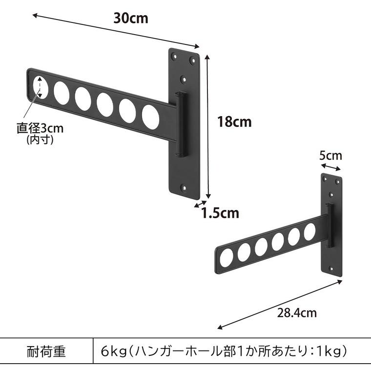 山崎実業 tower ウォール衣類ハンガー タワー 石こうボード壁対応 10100 10101 / ブラック