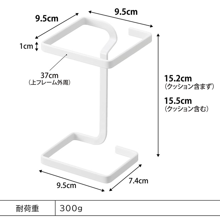 山崎実業 tower コーナーに置ける水切りネットホルダー タワー スクエア 10205 10206 / ホワイト