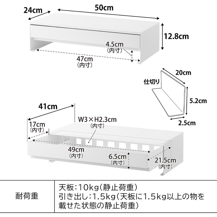 山崎実業 tower ゲームコントローラーも入る引き出し付きモニター台 タワー 10187 10188 / ブラック
