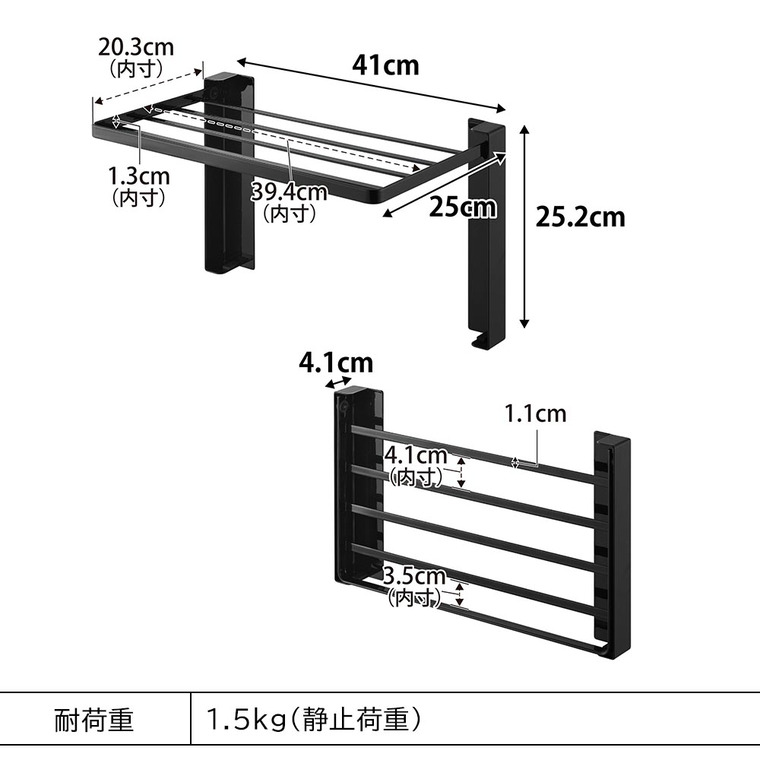 山崎実業 tower 使いやすい高さに開くマグネット洗濯機横折り畳み棚 タワー 10019 10020 / ブラック