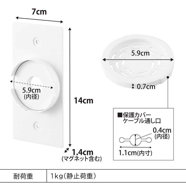 tower ウォールスマートフォン充電ホルダー タワー 石こうボード壁対応 山崎実業 10084 10085 ホワイト ブラック / ホワイト