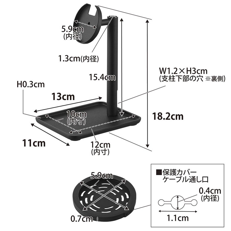 tower トレー付きスマートフォン充電スタンド タワー 山崎実業 10088 10089 / ブラック