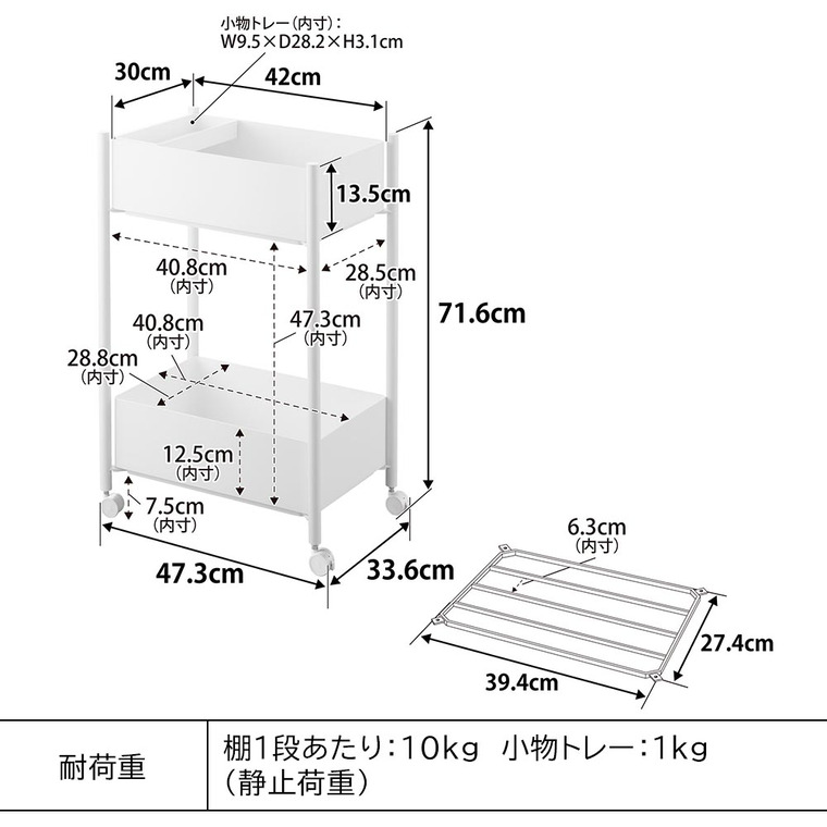 山崎実業 tower 小物トレー付き収納ワゴン 2段 タワー 10183 10184 / ブラック