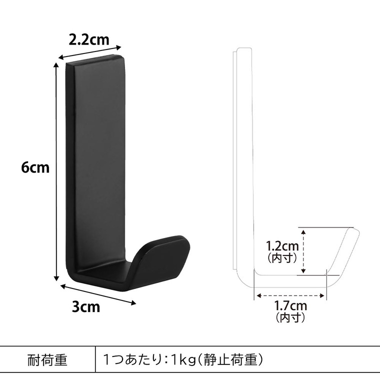 山崎実業 tower マグネットハンガーフック タワー S 3個組 10233 10234 / ブラック