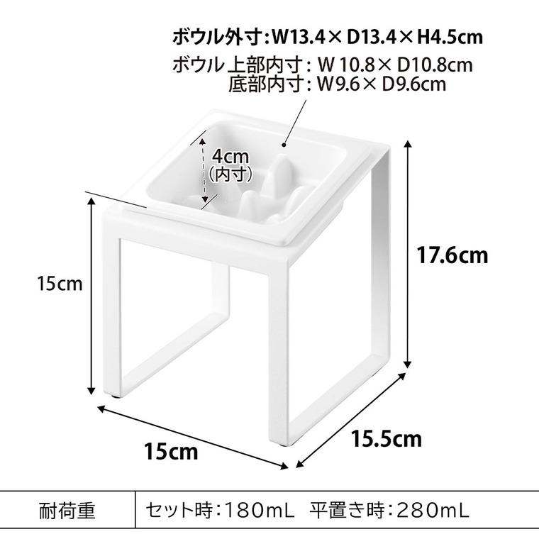 山崎実業 tower 早食い防止ペットフードボウルスタンド タワー 斜めハイタイプ 10239 10240 / ブラック