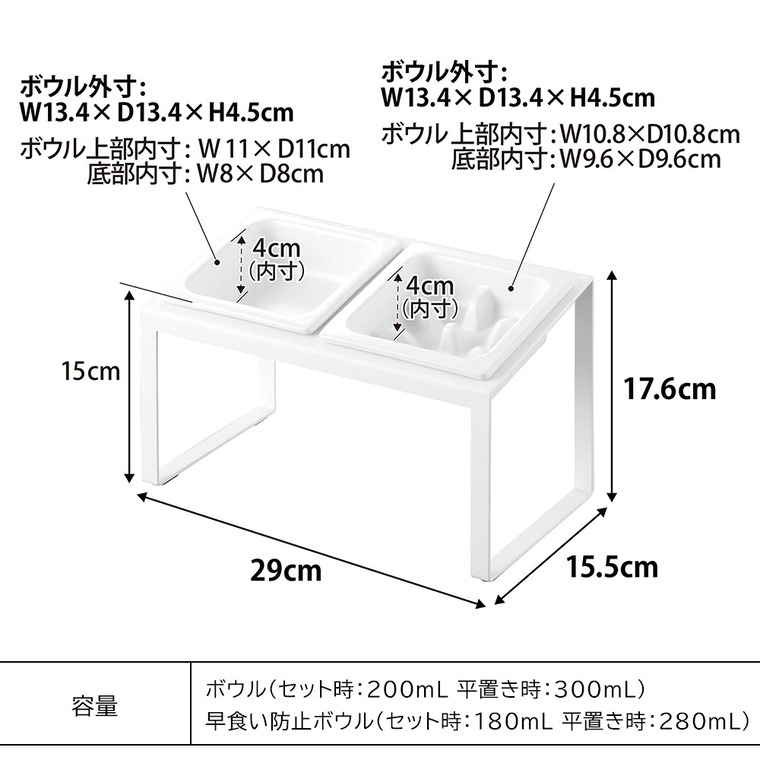 山崎実業 nooks 早食い防止ペットフードボウルスタンドセット ヌークス 斜めハイタイプ 山崎実業 tower 10241 10242 / ブラック