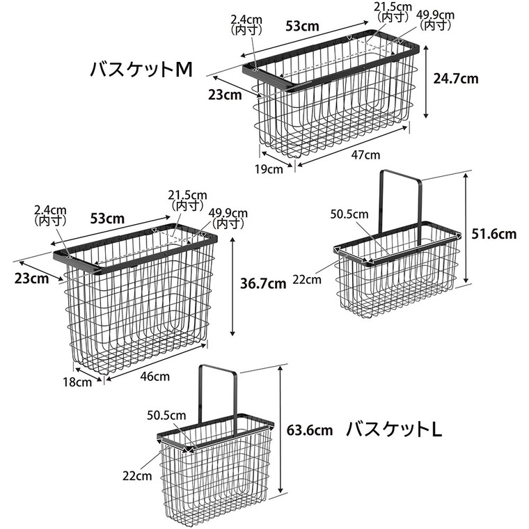 山崎実業 tower ランドリーワゴン+バスケット タワー スリム 8464 8465