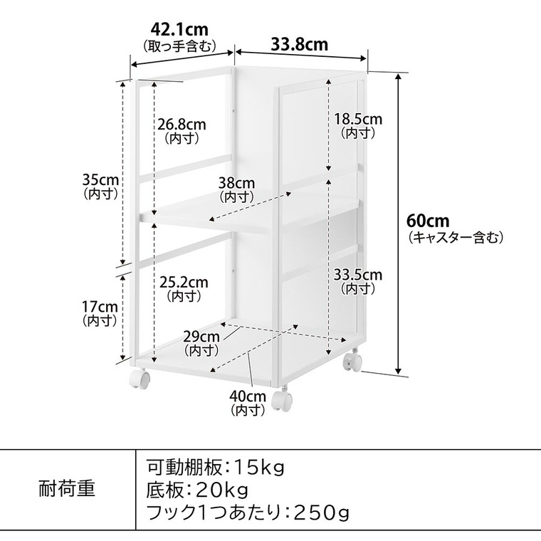 山崎実業 tower 目隠しワゴン タワー スリム 8468 8469