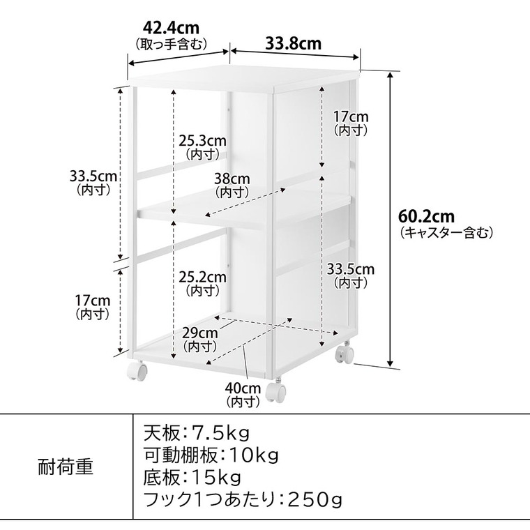 山崎実業 tower 目隠しワゴン タワー スリム 天板付き 8470 8471