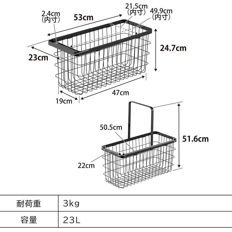 山崎実業 tower ランドリーワイヤーバスケット タワー スリム M 10001 10002