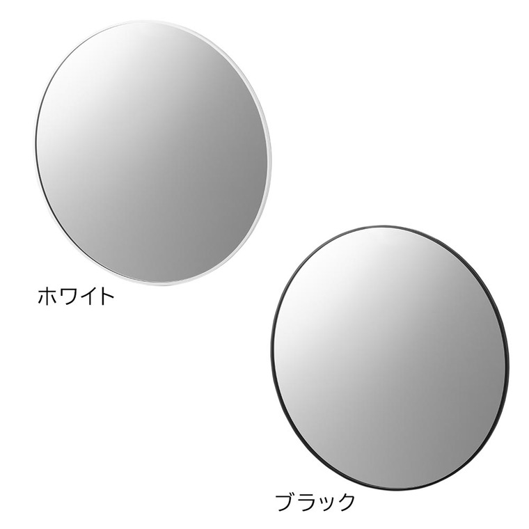 tower マグネットバスルーム樹脂ミラー タワー 丸型 42cm 山崎実業 10173 10174 / ブラック