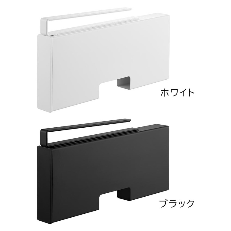 戸棚下ポリ袋収納ホルダー タワー スリム M 山崎実業 tower 10250 10251 ホワイト ブラック / ホワイト