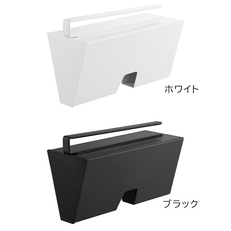 tower 戸棚下プラスチックバッグケース タワー 山崎実業 10252 10253 / ブラック