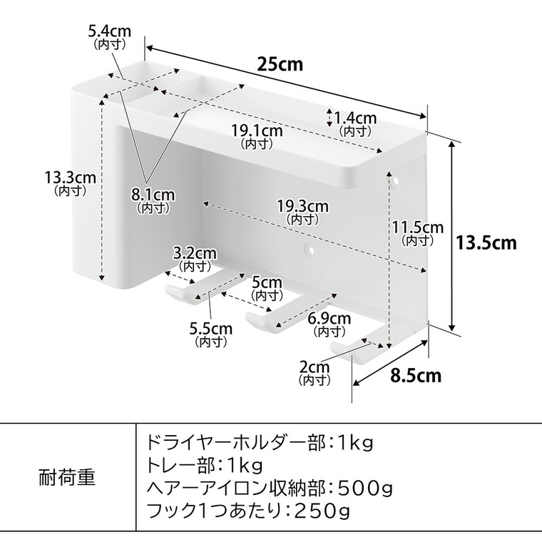 山崎実業 tower 壁付けドライヤー&ヘアーアイロンホルダー タワー トレー付き 10254 10255 / ブラック