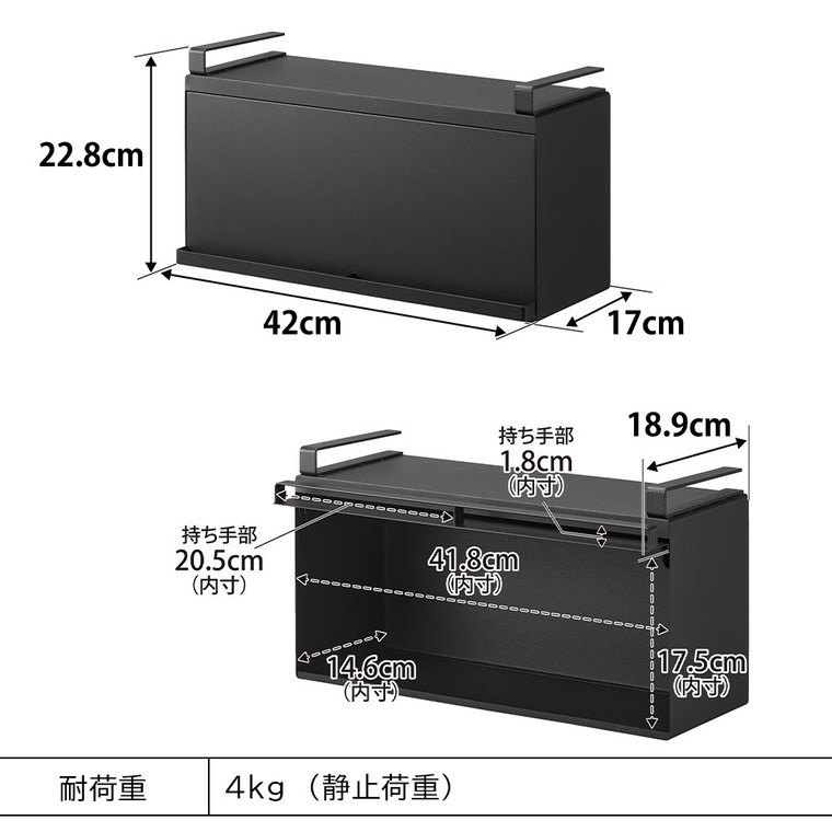 tower 戸棚下ブレッドケース タワー 山崎実業 10256 10257 / ブラック