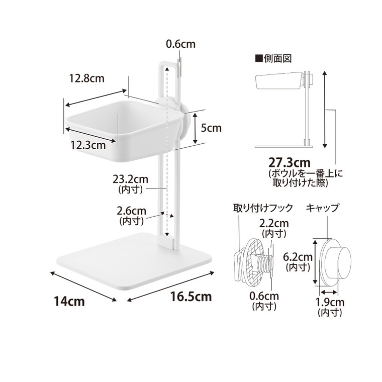 nooks 高さ調節ペットフードボウルスタンド ヌークス 山崎実業 10262 10263 / ホワイト