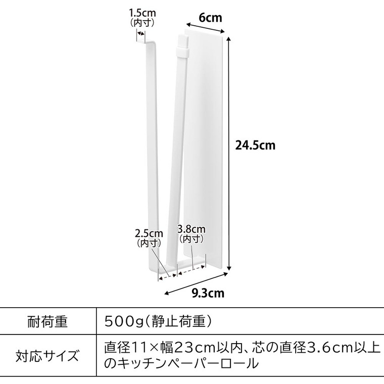 山崎実業 tower 片手でカットマグネットキッチンペーパーホルダー タワー 縦タイプ 10268 10269 / ホワイト