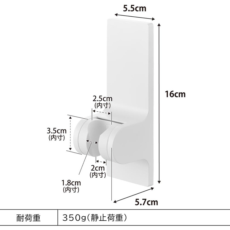 角度が調節できるマグネットシャワーホルダー タワー 山崎実業 tower 10286 10287 ホワイト ブラック / ホワイト