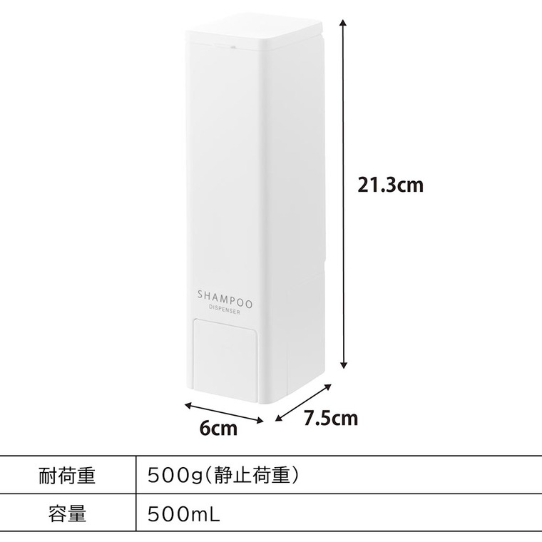 山崎実業 tower 下から出るマグネットディスペンサー タワー 10290 10291 10292 10293 10294 10295 / ブラック：ボディソープ