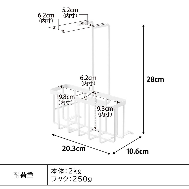 tower 蛇口にひっかける収納ラック タワー 山崎実業 10310 10311 / ホワイト