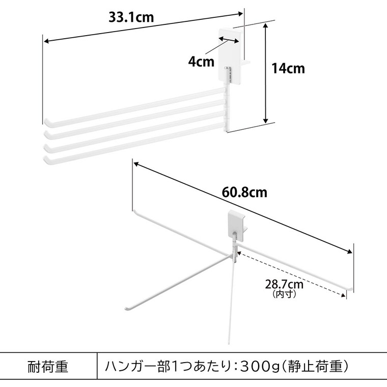 山崎実業 tower 360度回転できる室内物干しタオルハンガー タワー10322 10323 / ホワイト