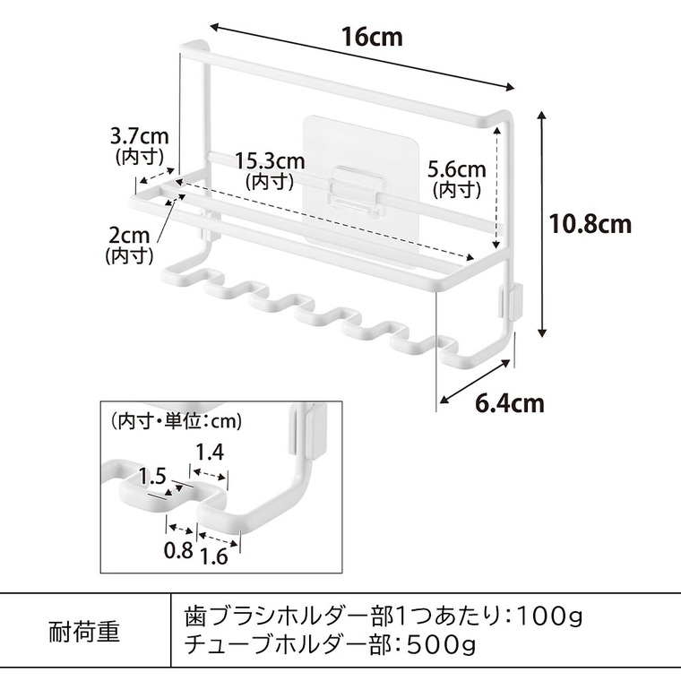 tower フィルムフック歯ブラシ&チューブホルダー タワー 山崎実業 10324 10325 / ホワイト