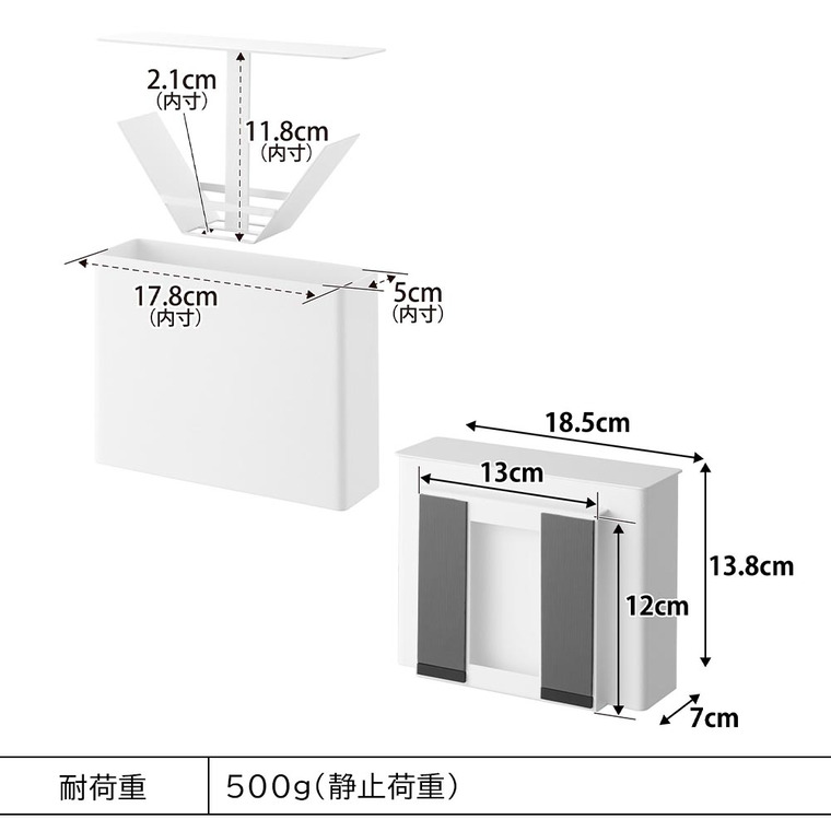 tower マグネットコーヒーペーパーフィルターケース タワー 山崎実業 10330 10331 ホワイト ブラック