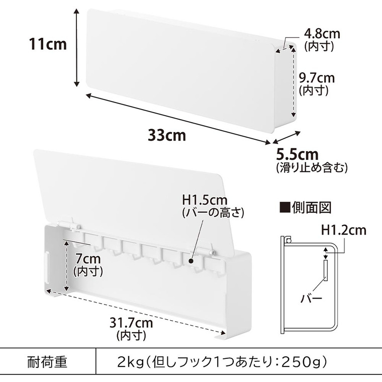 tower マグネットキーフック タワー ロング 山崎実業 10342 10343 ホワイト ブラック / ブラック