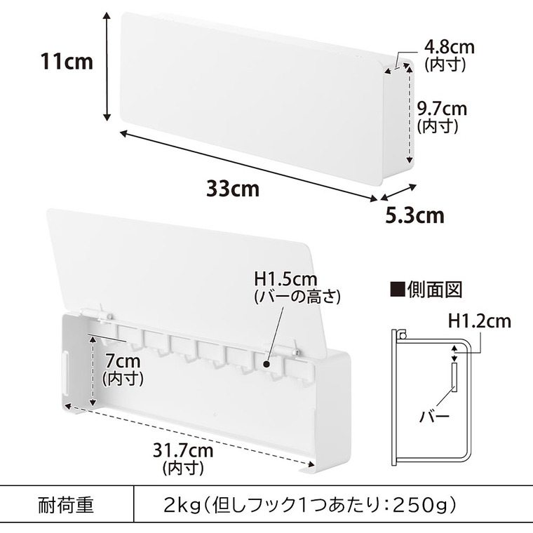 tower 壁付けキーフック タワー ロング 山崎実業 10344 10345 ホワイト ブラック / ホワイト