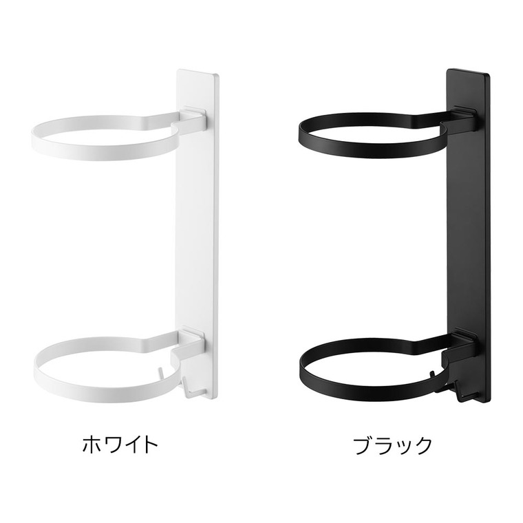 tower 壁付けボール収納 タワー 2段 山崎実業 10348 10349 / ホワイト
