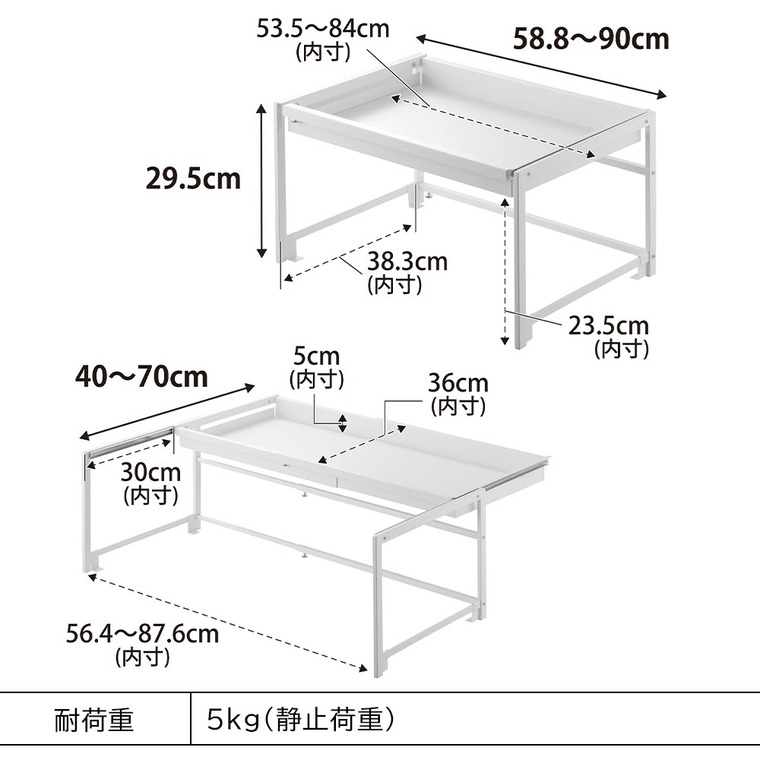 tower シンク下引き出し幅伸縮スライドラック タワー D40 山崎実業 10358 10359 / ブラック