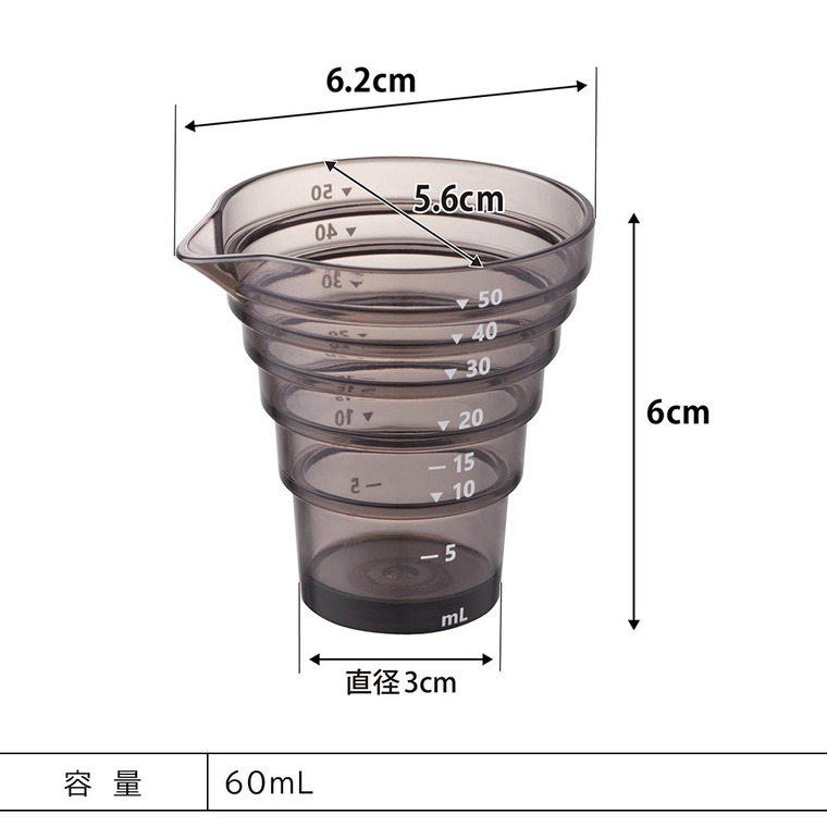 山崎実業 tower マグネット段々計量カップ タワー 50mL 10360 10361 / ホワイト