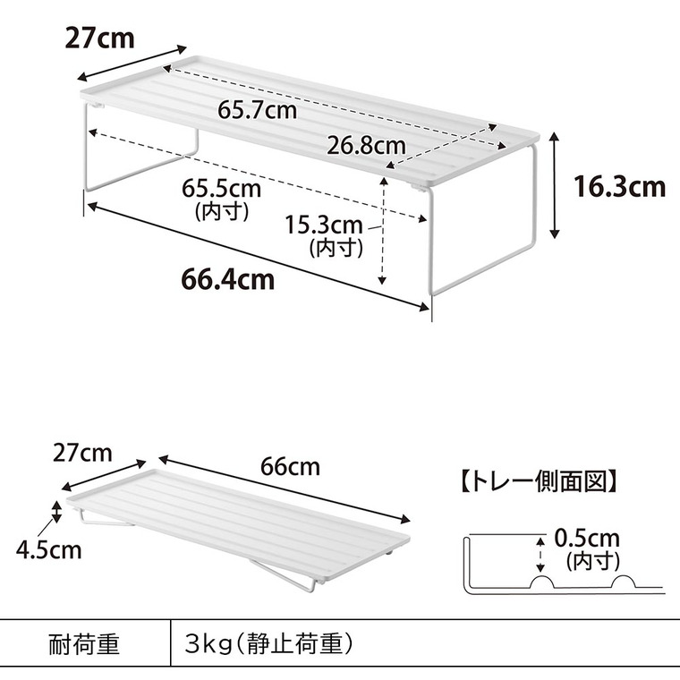 山崎実業 tower 折り畳みシューズラック タワー 10362 10363 / ブラック