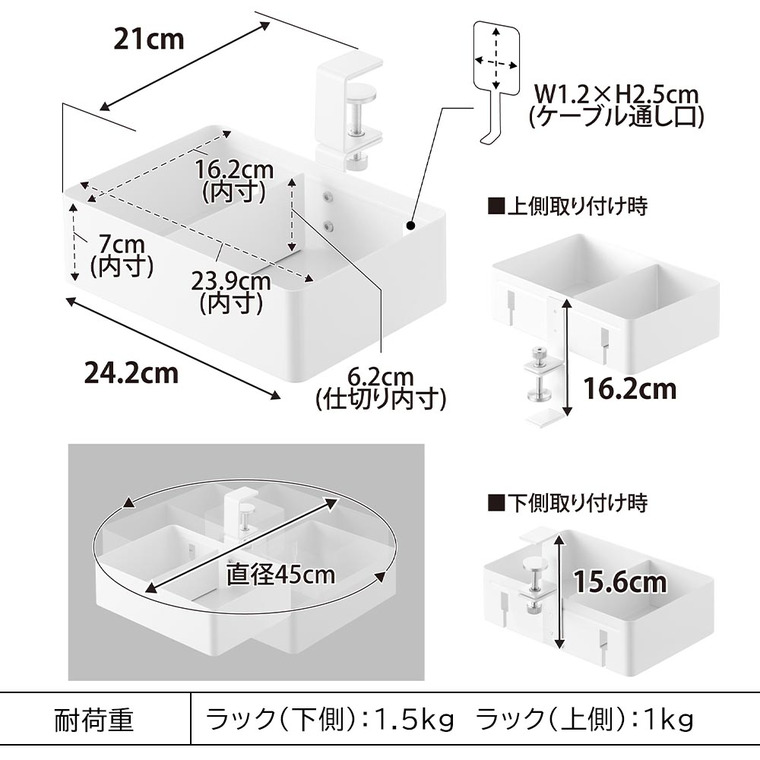 山崎実業 tower テーブル横回転収納ラック タワー 仕切り付き 10365 10366 / ブラック