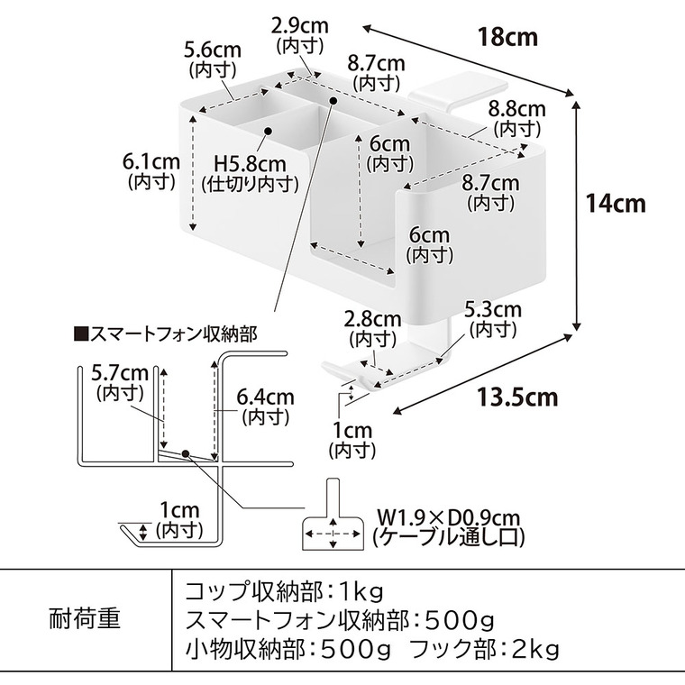山崎実業 tower テーブル横マルチラック タワー 10367 10368 / ホワイト
