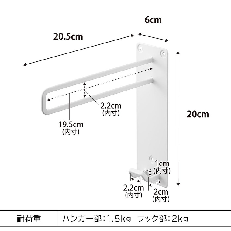 山崎実業 tower 壁付けちょい干しハンガー タワー 10387 10388 / ブラック