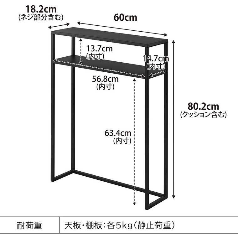 tower 棚付きコンソールテーブル タワー 山崎実業 10393 10394 / ホワイト