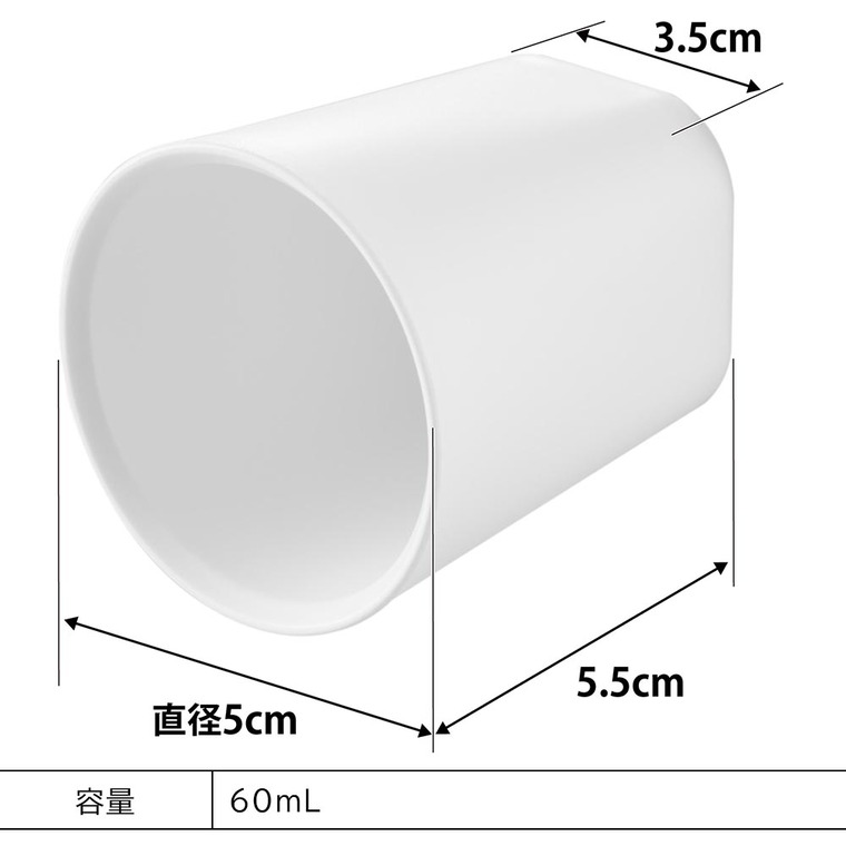 山崎実業 tower ちょこっとお薬マグネットタンブラー タワー 10399 10400 / ブラック