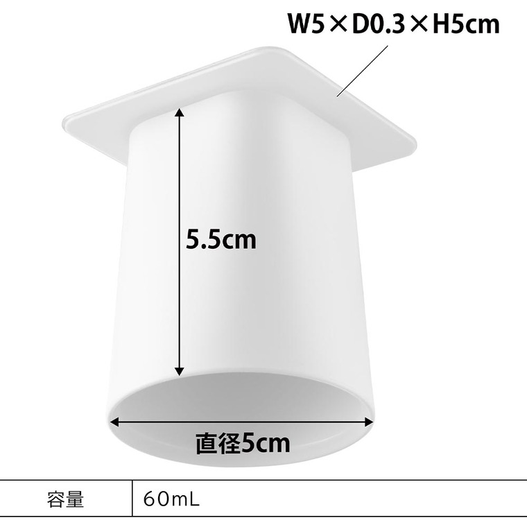 山崎実業 tower フィルムシート洗面戸棚下マグネットマウスウォッシュタンブラー タワー 10401 10402 / ホワイト