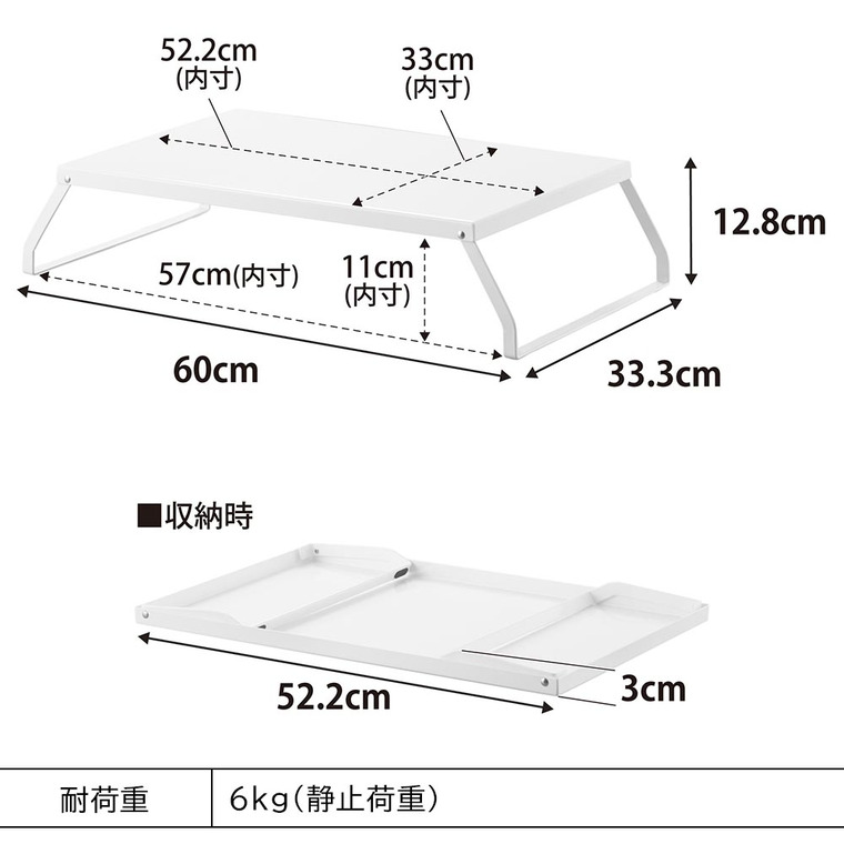 tower 下が使える電気プレートラック タワー 山崎実業 10403 10404 / ブラック